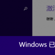 图片浏览 安卓