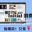 左岸春风一语断蓝汇总表
